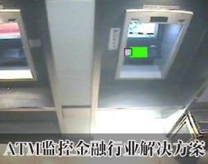 ATM監(jiān)控金融行業(yè)解決方案
