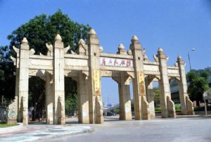 華南理工大學(xué)北區(qū)校園監(jiān)控系統(tǒng)、華工附屬幼兒園數(shù)字高清視頻監(jiān)控系統(tǒng)工程竣工驗收